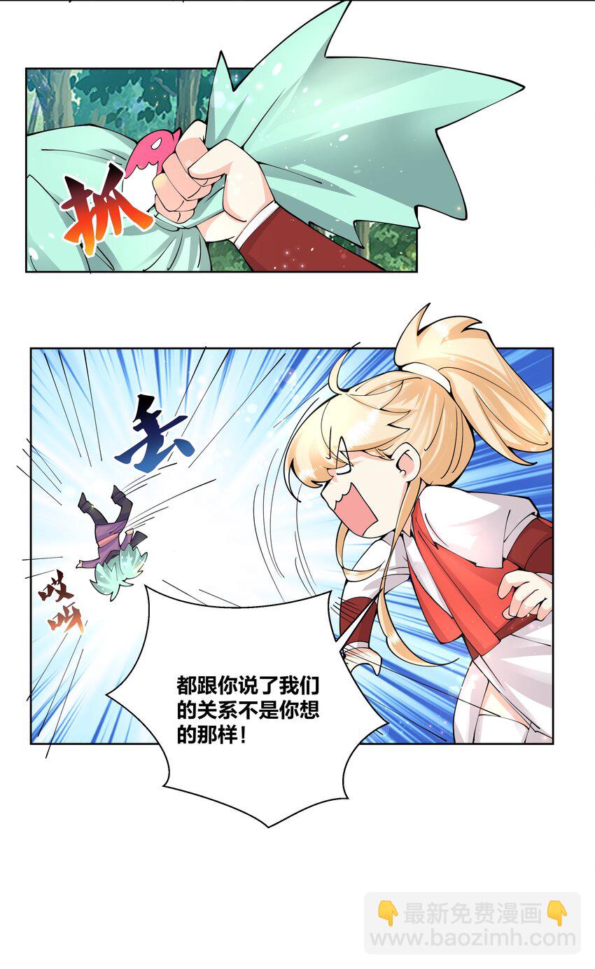 037 那夜菊花曾盛开-第37话