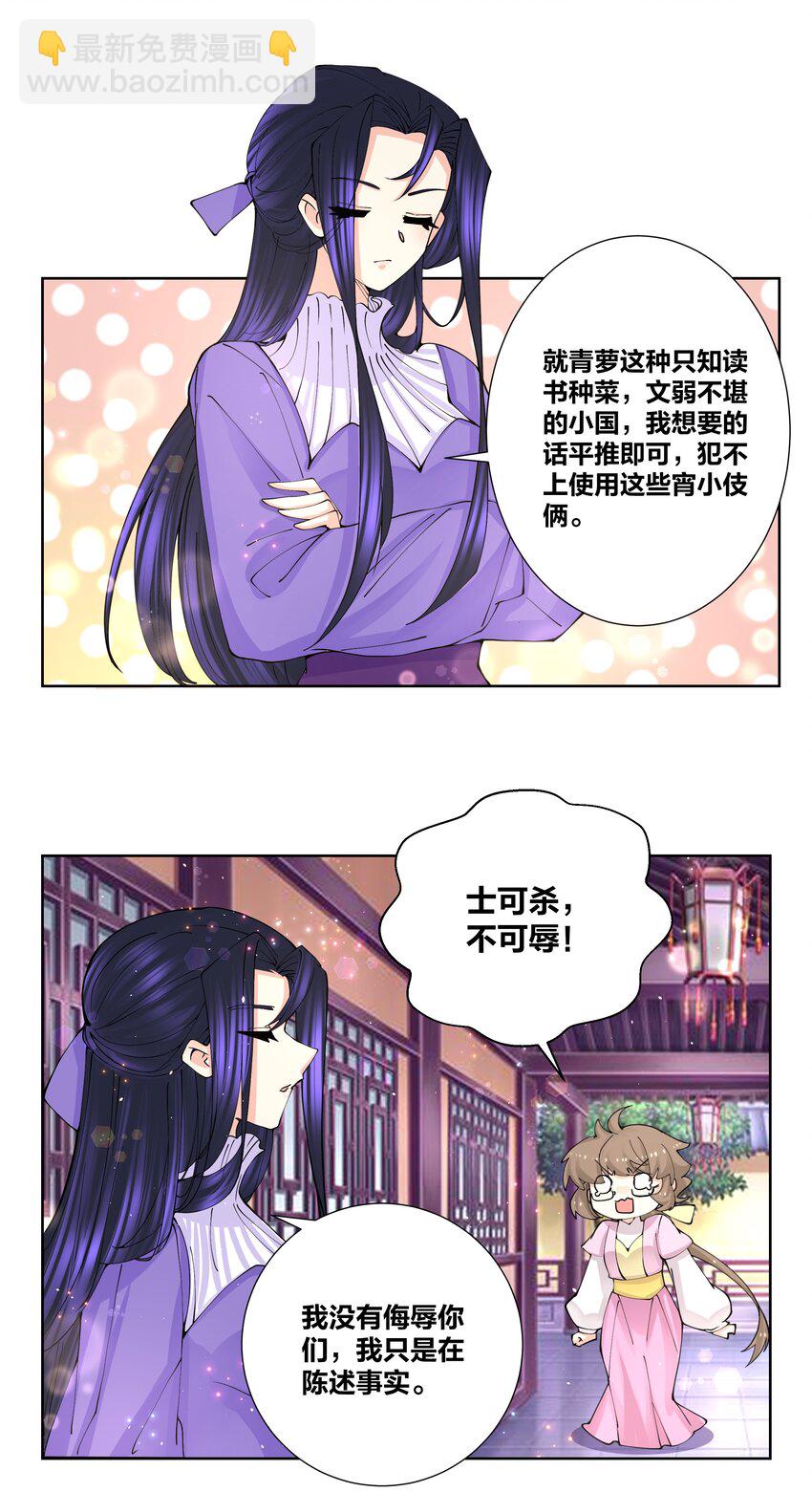 039 都喝光了，一滴不剩-第39话