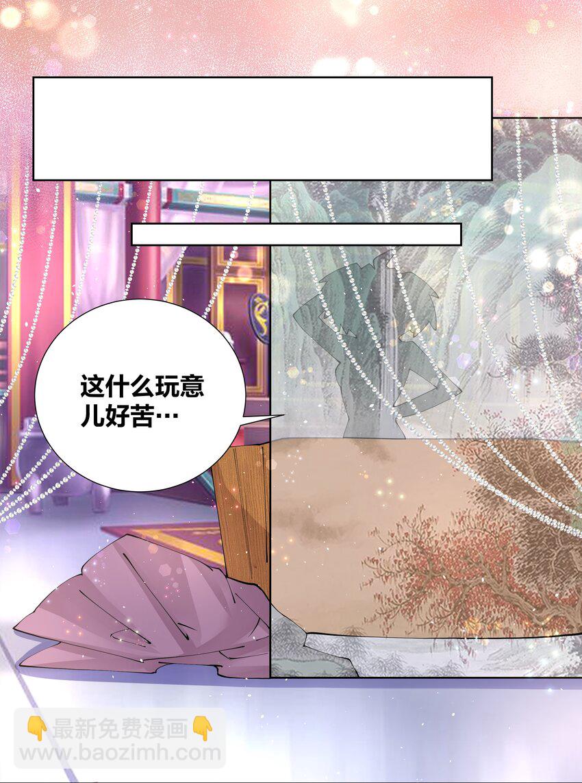 039 都喝光了，一滴不剩-第39话