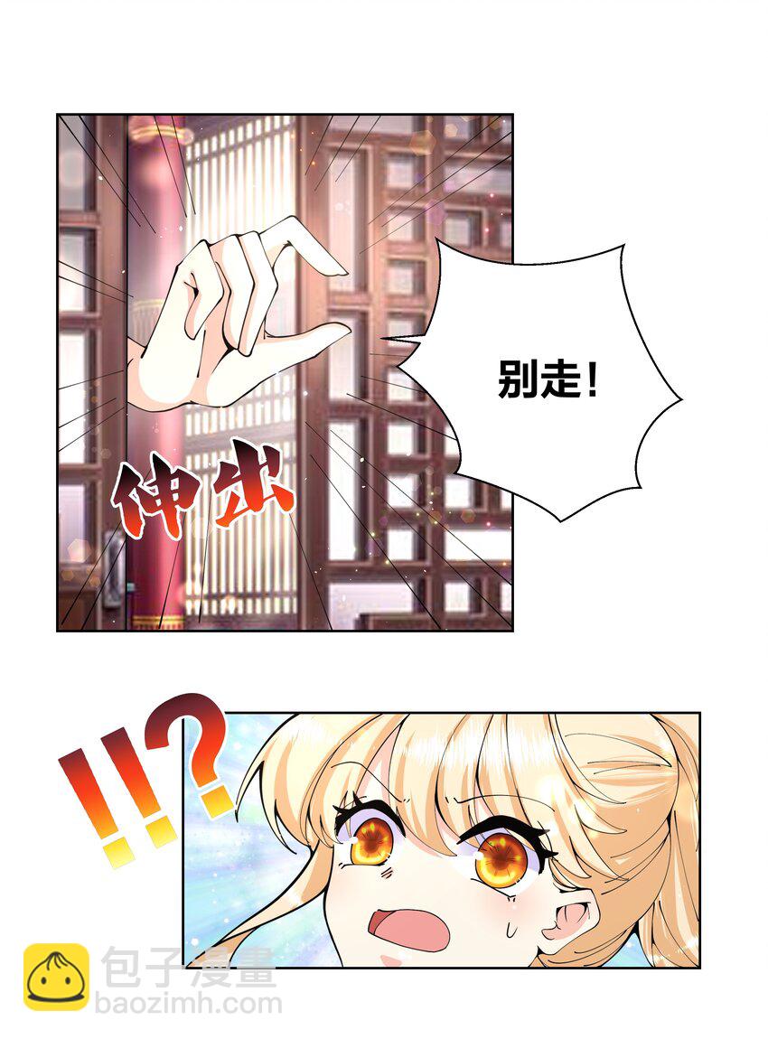 039 都喝光了，一滴不剩-第39话
