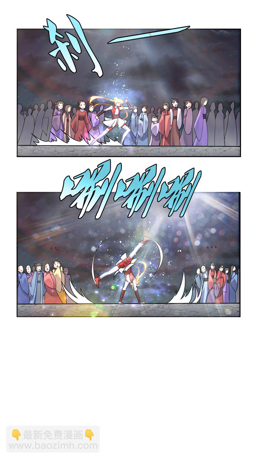 005 为了国家牺牲姬情-第5话