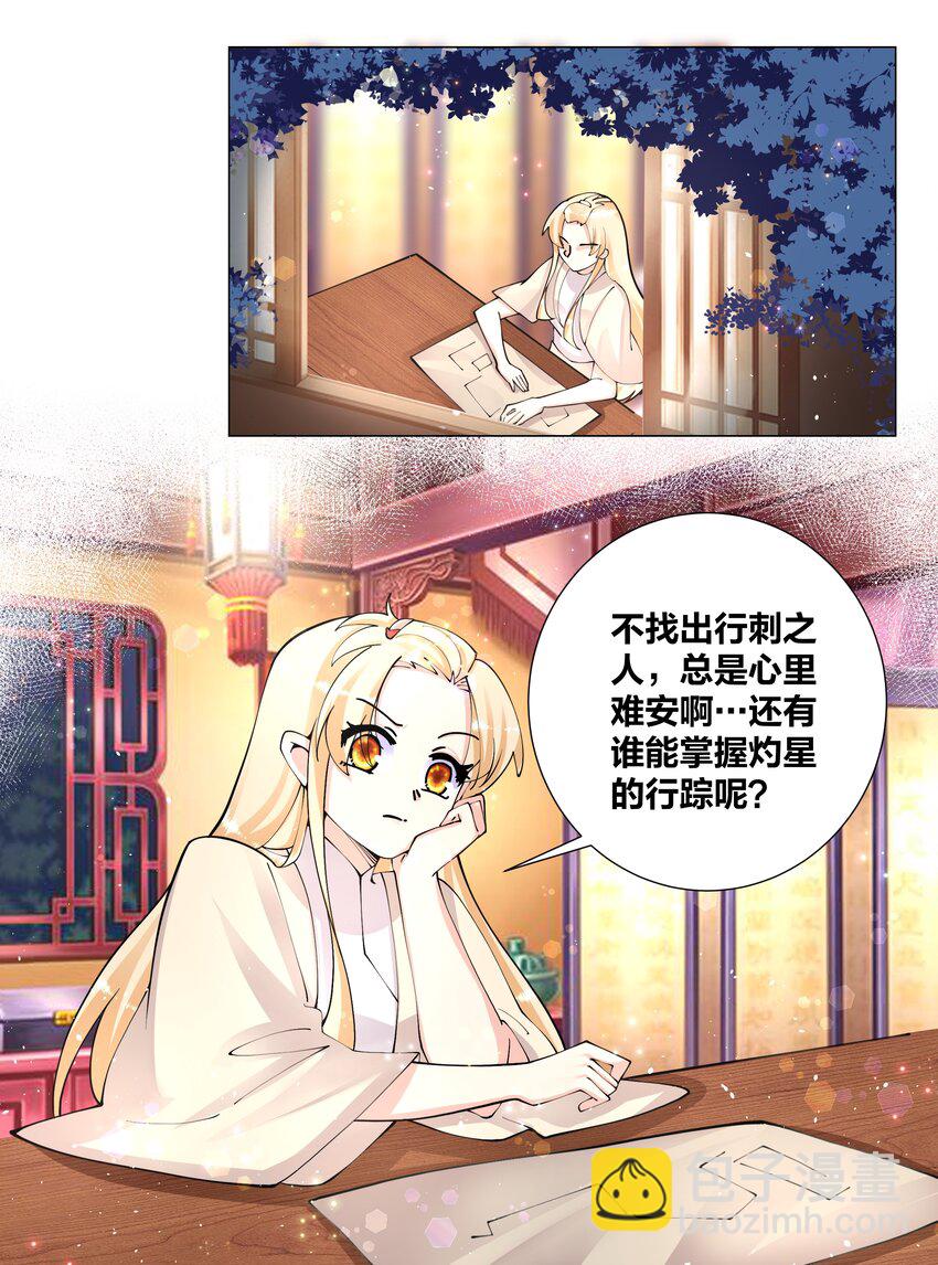041 帮她舔干净-第41话