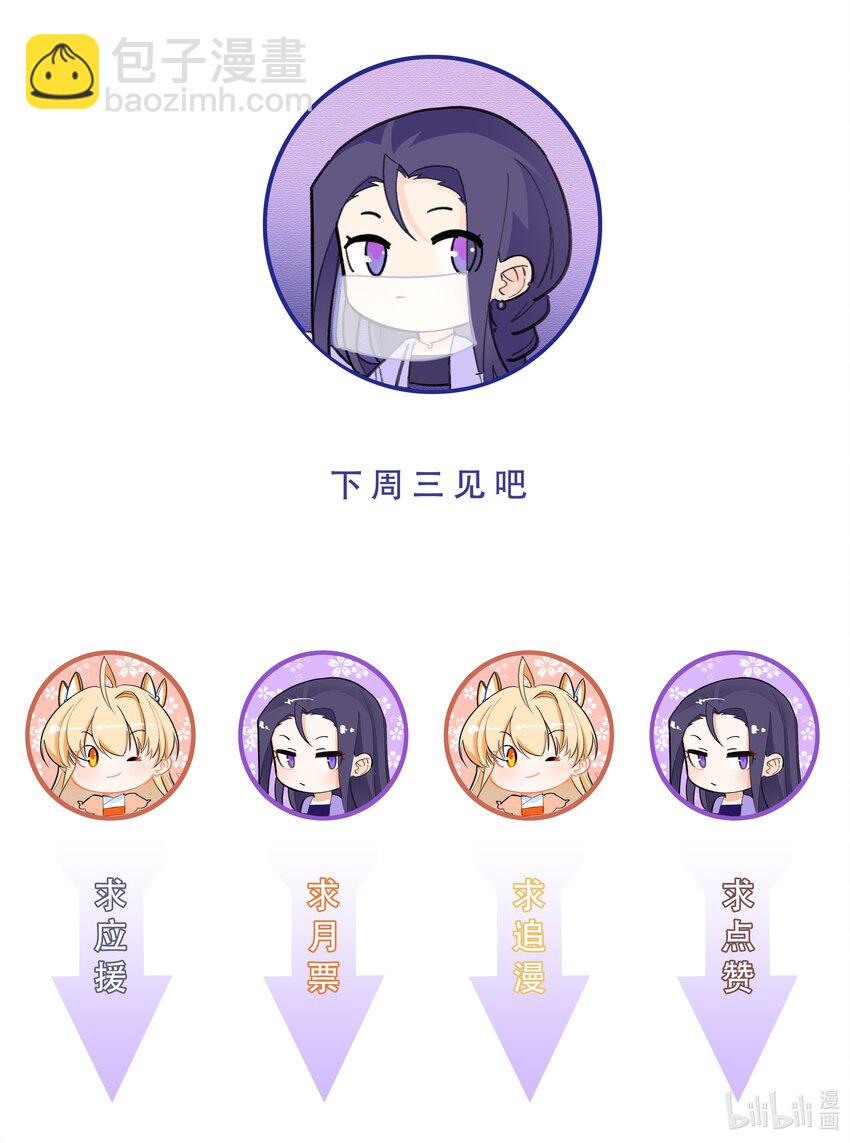 041 帮她舔干净-第41话