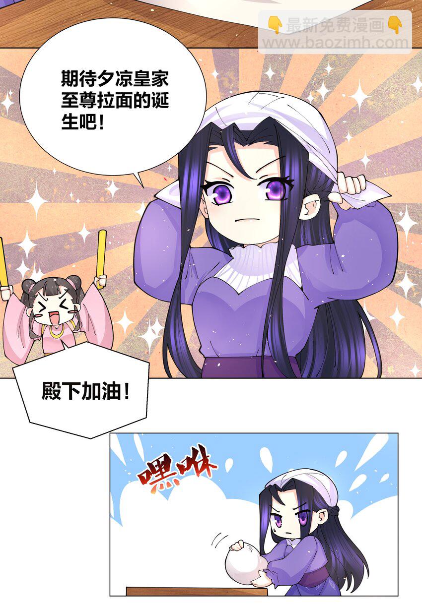 041 帮她舔干净-第41话