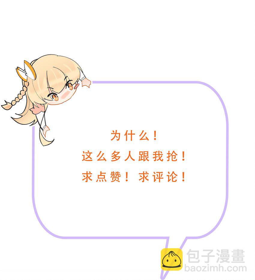 043 身体也是武器-第43话