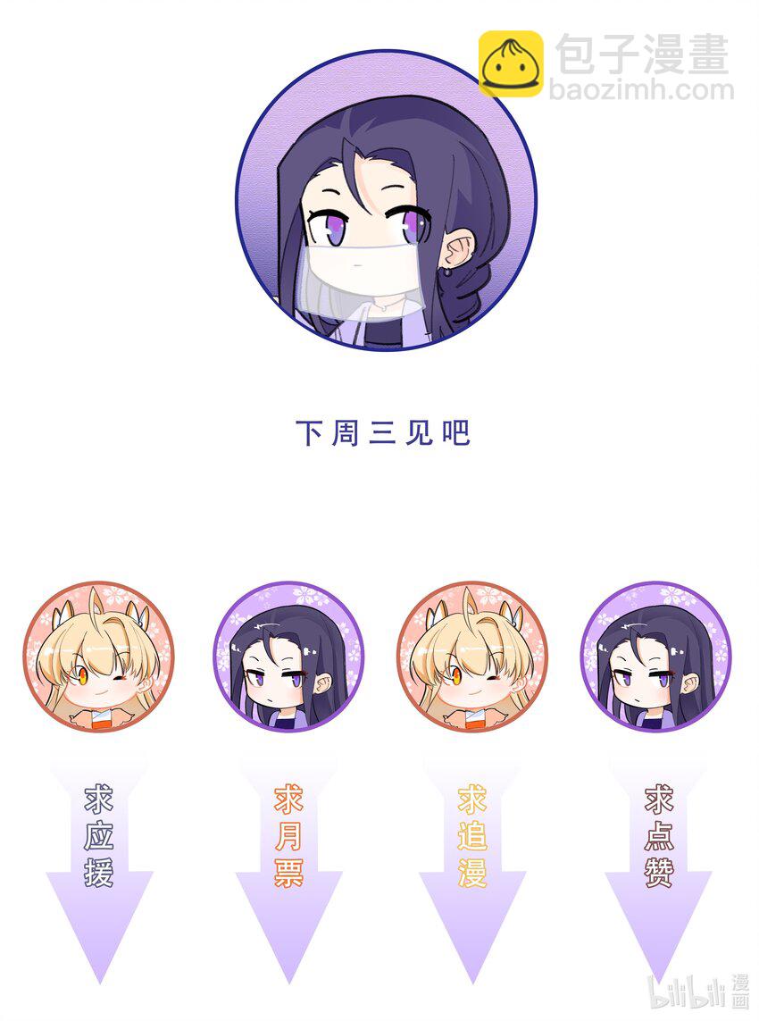 043 身体也是武器-第43话