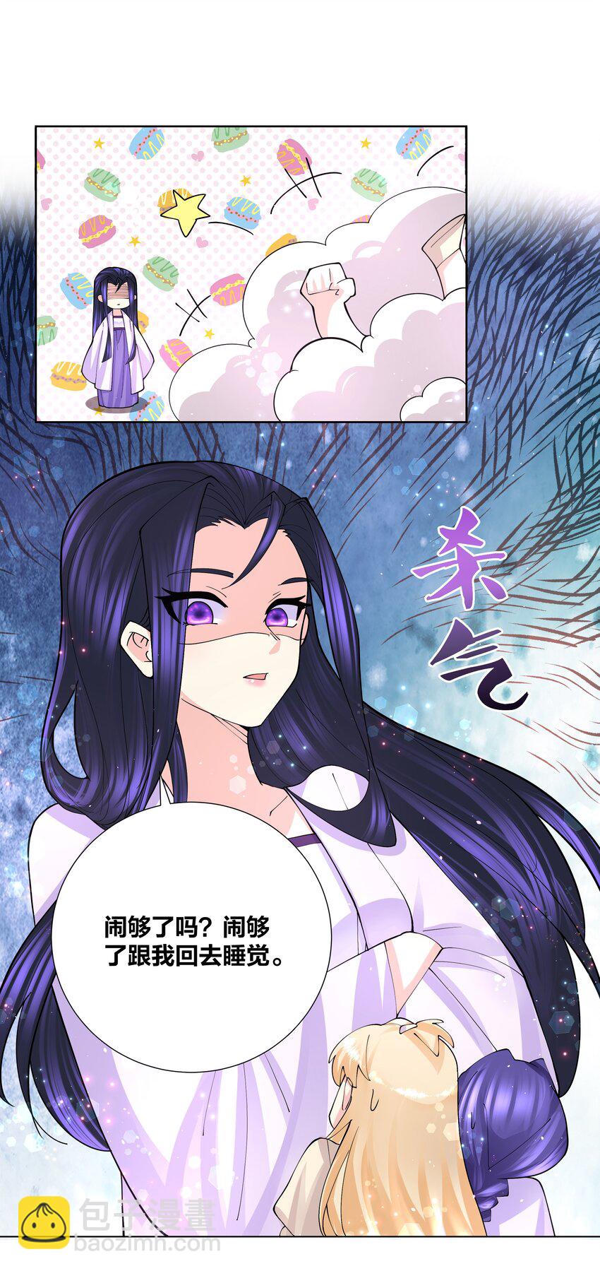 043 身体也是武器-第43话