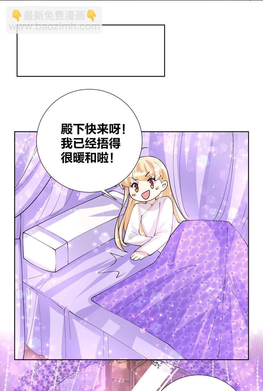 043 身体也是武器-第43话