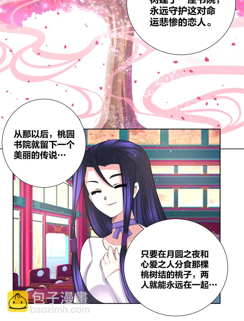 047 一顿操作猛如虎-第47话