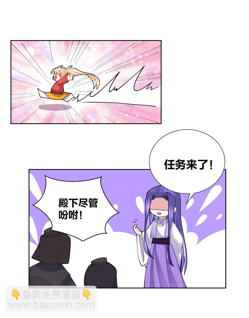 047 一顿操作猛如虎-第47话
