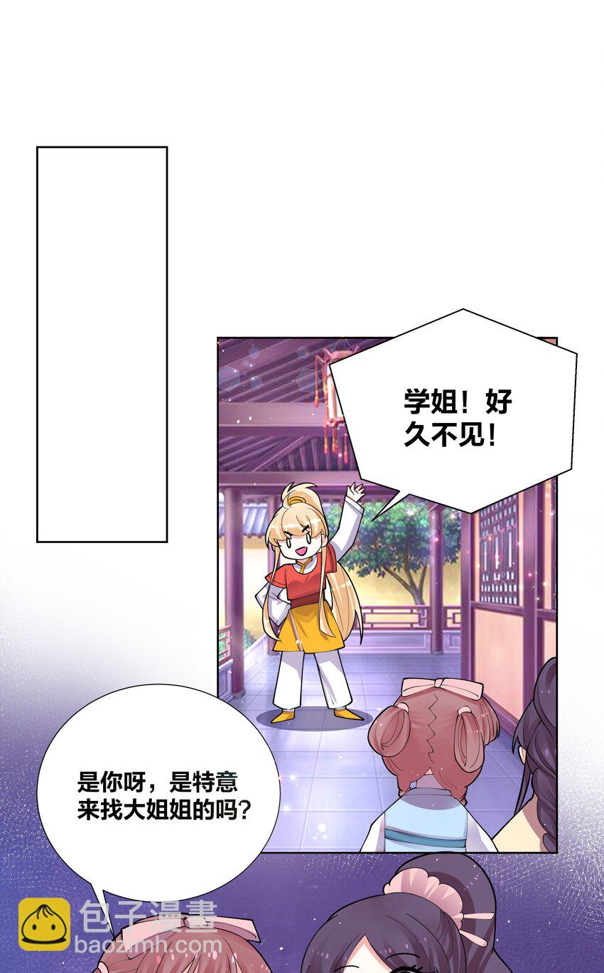 047 一顿操作猛如虎-第47话