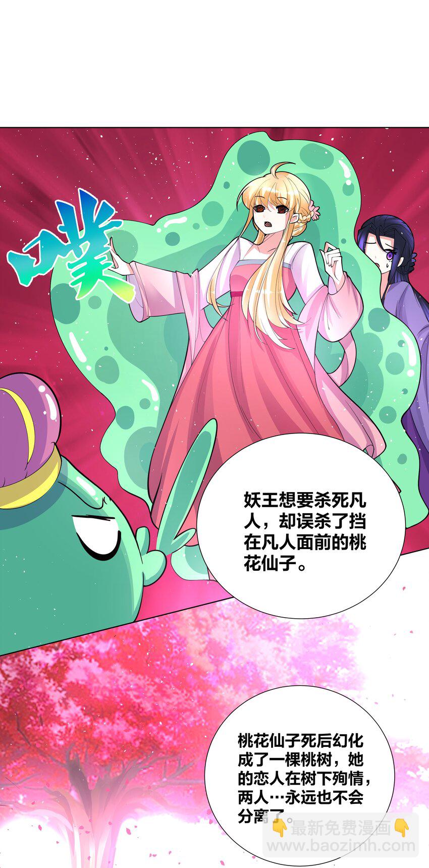 047 一顿操作猛如虎-第47话