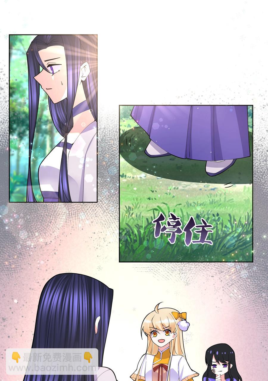 054 救救我救救我-第55话