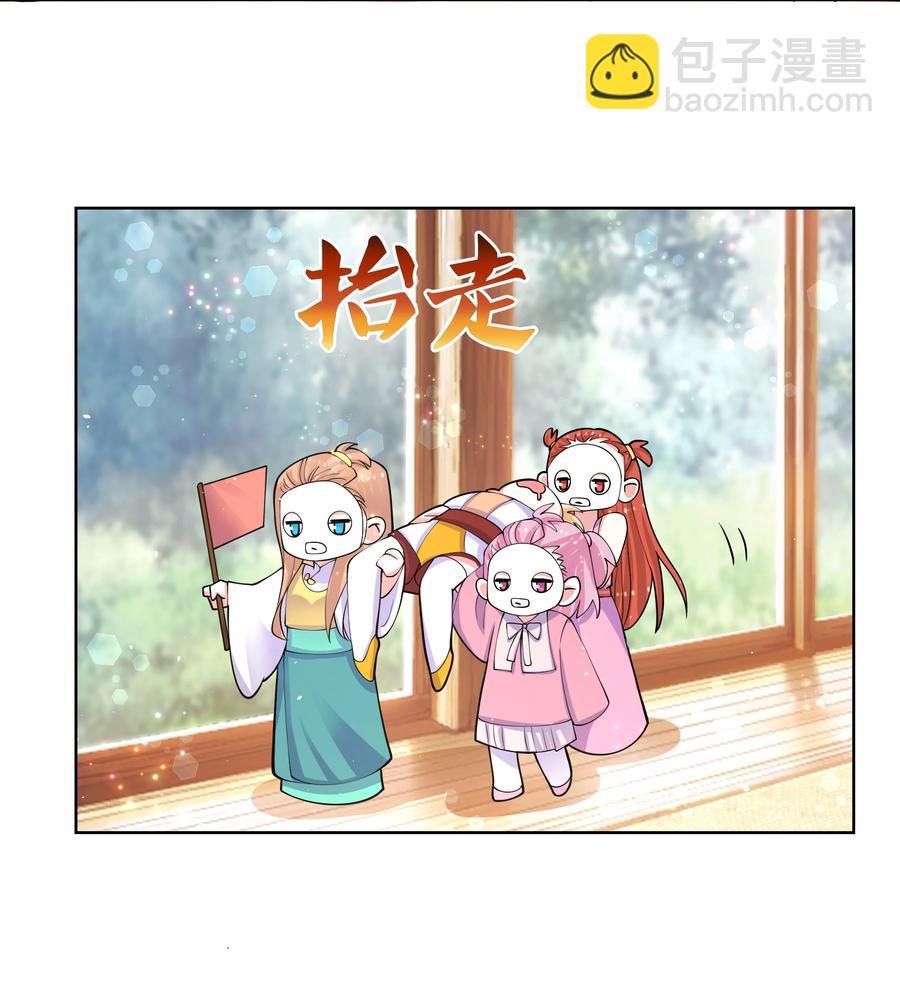 054 救救我救救我-第55话