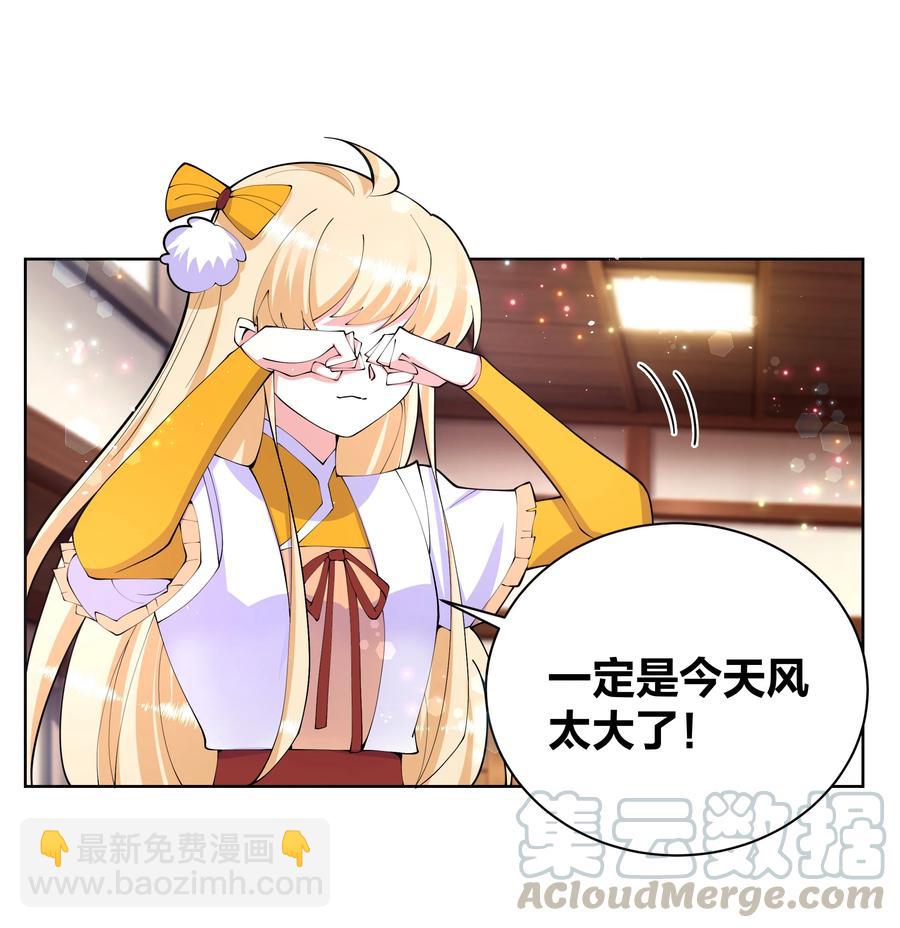 054 救救我救救我-第55话