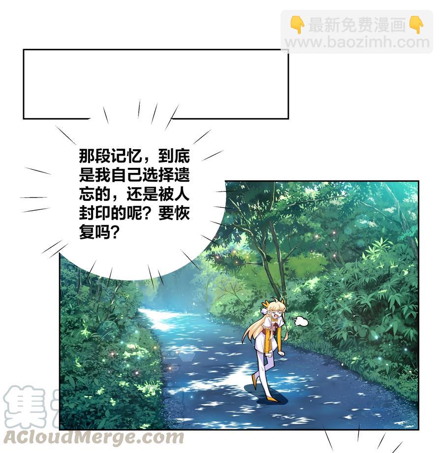 056 神明少女-第57话