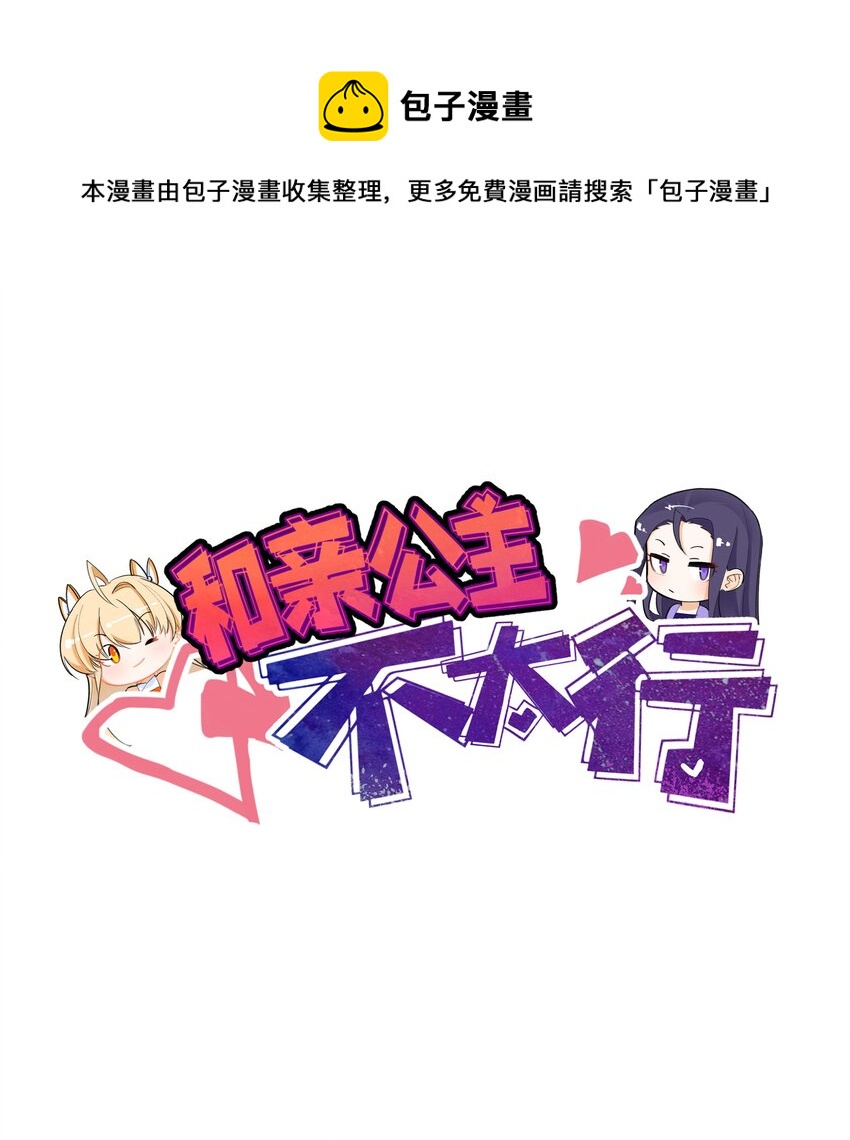 058 丹染紫痕-第59话
