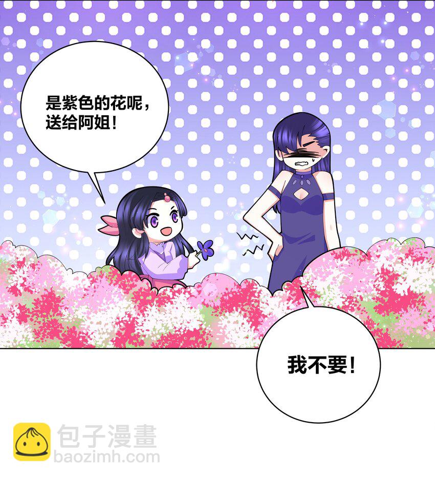 058 丹染紫痕-第59话
