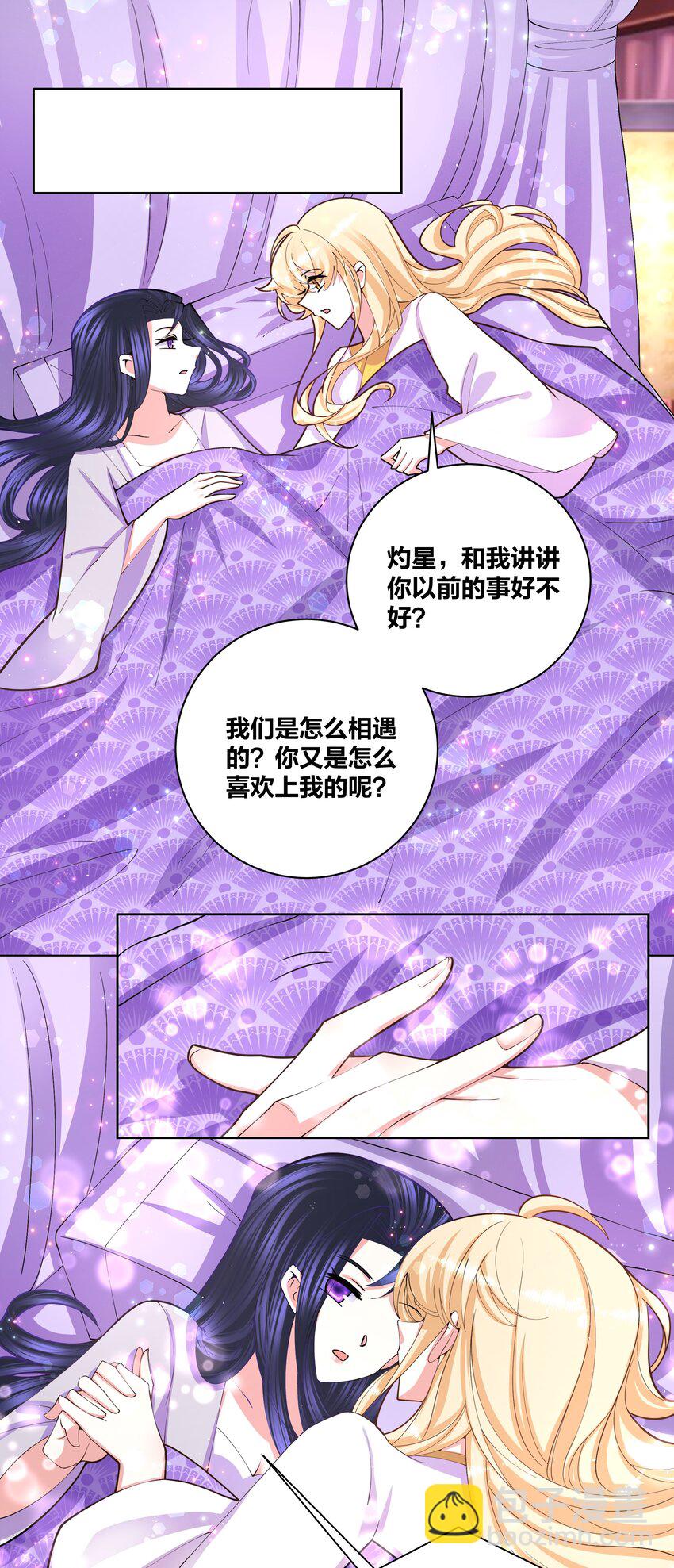 058 丹染紫痕-第59话