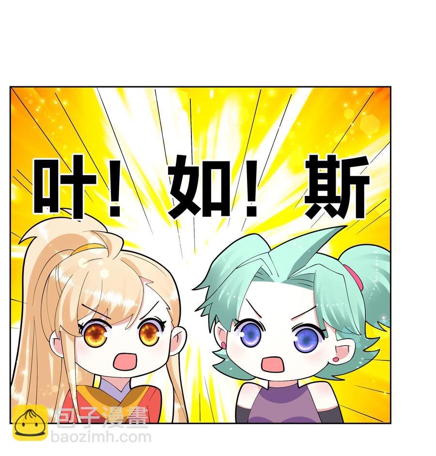 060 组团成功-第61话