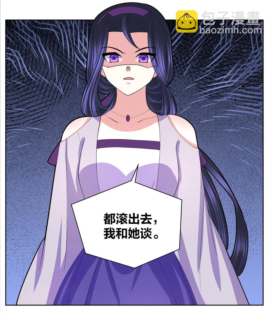 060 组团成功-第61话