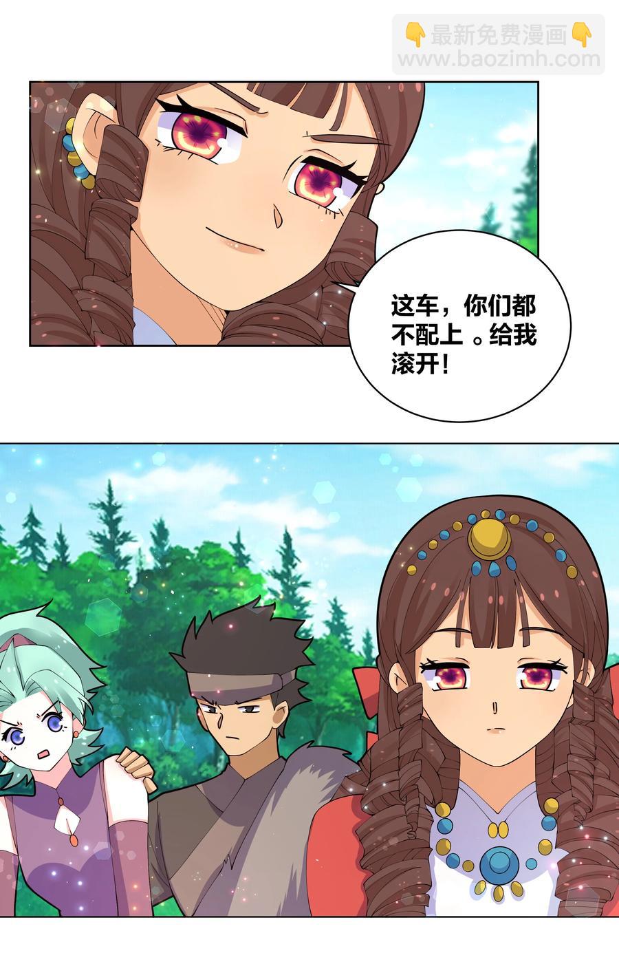 062 射战-第63话