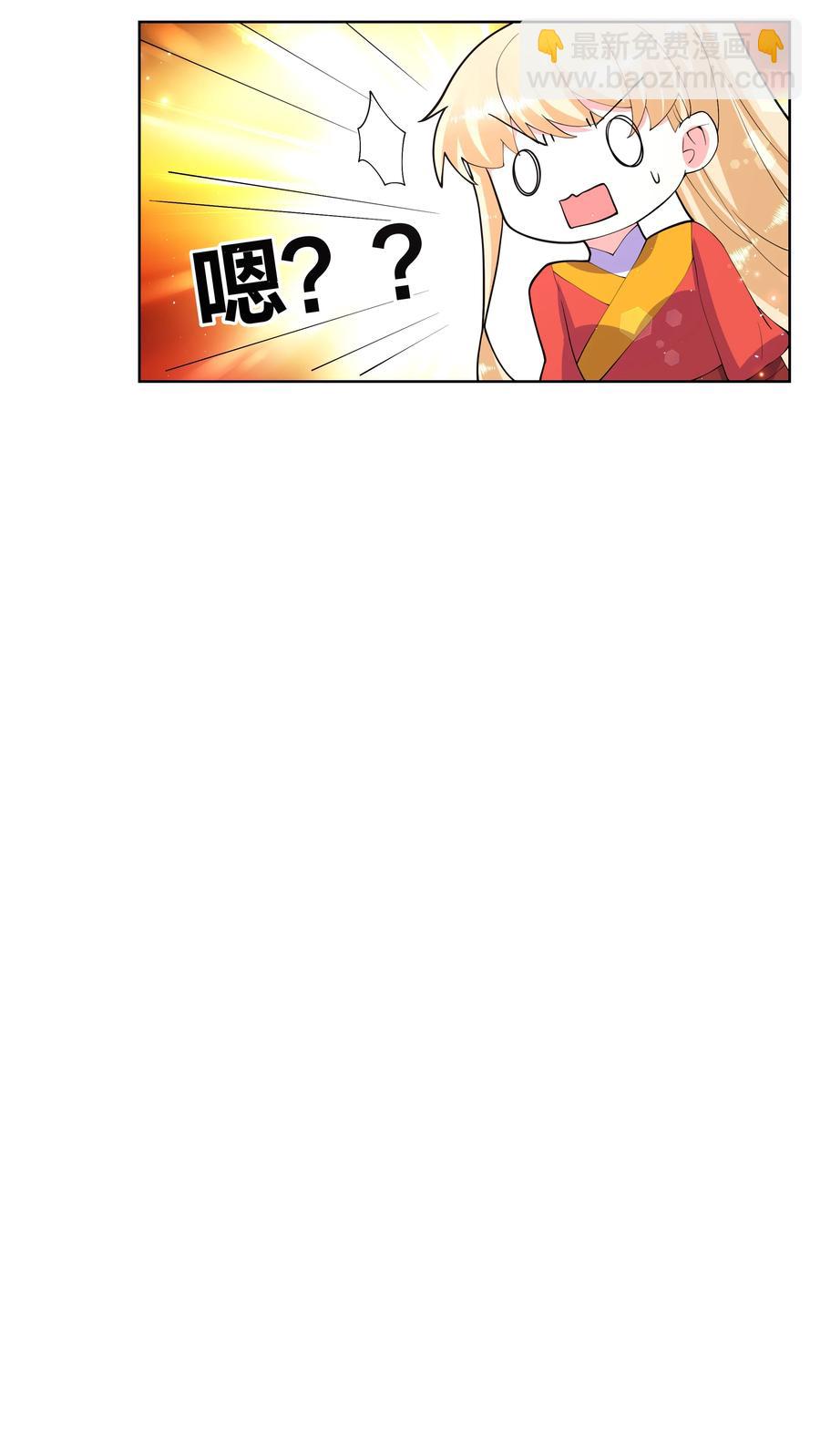 062 射战-第63话