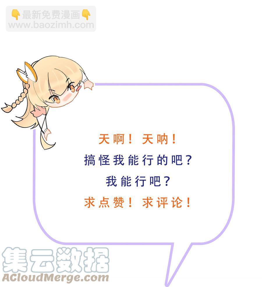 062 射战-第63话