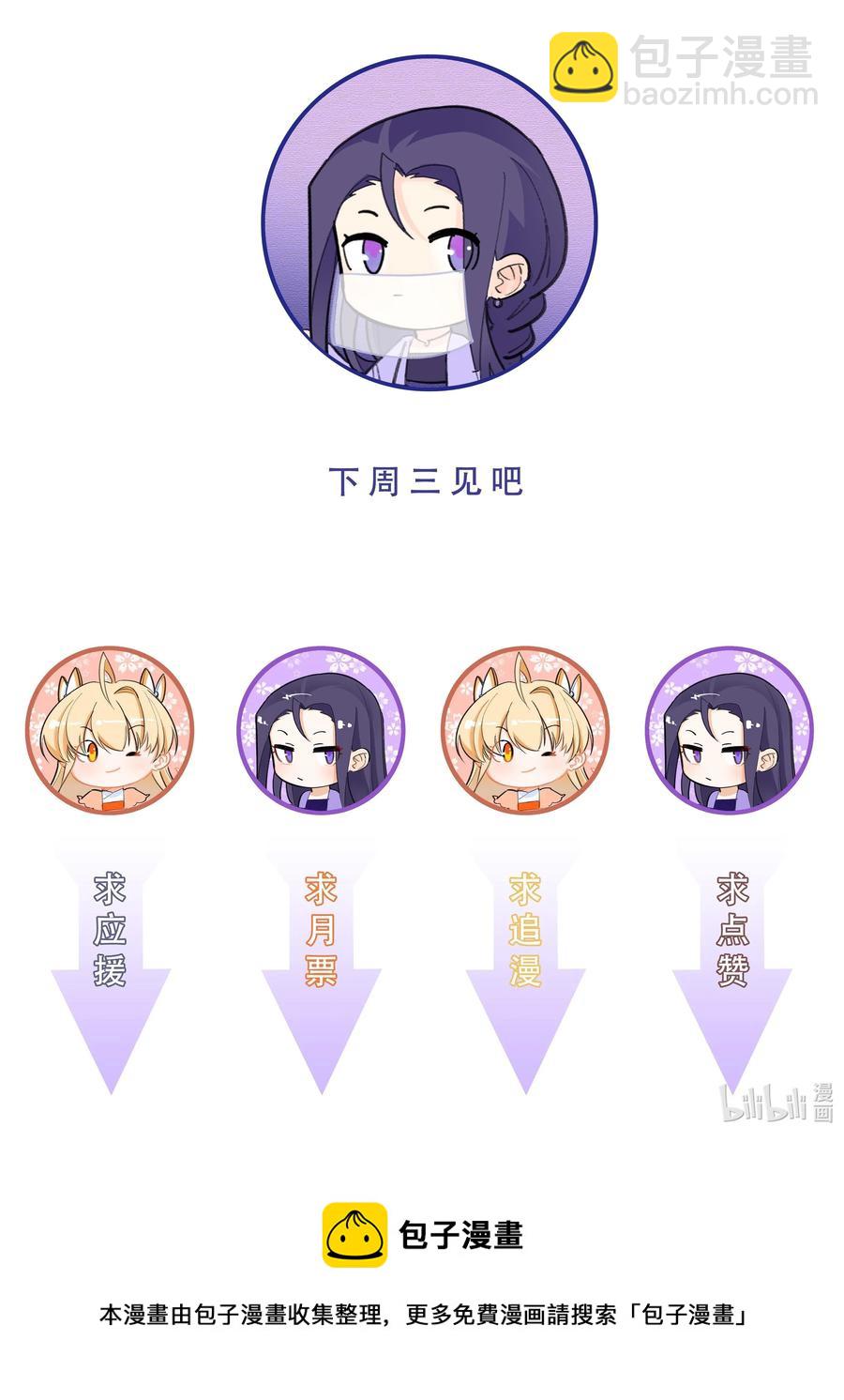 062 射战-第63话