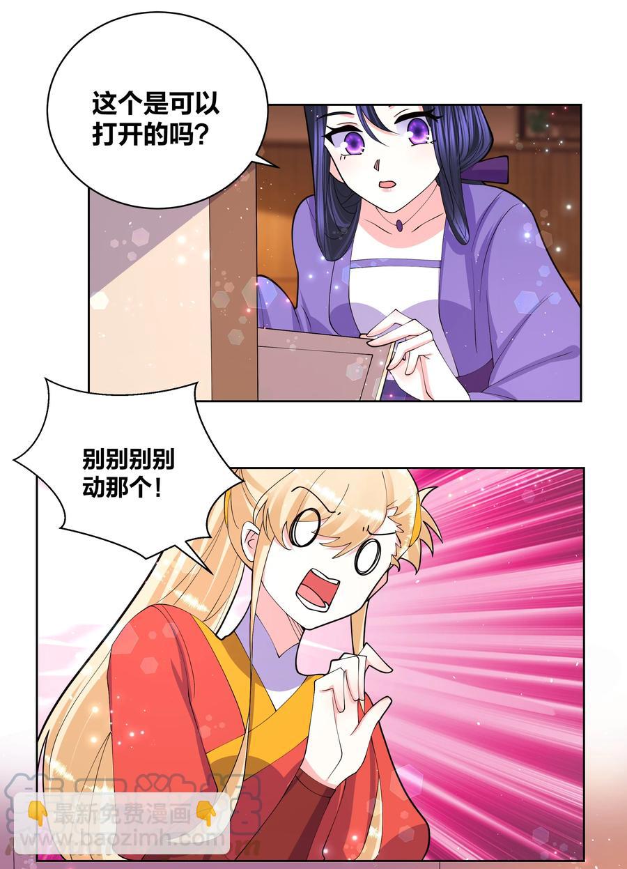 062 射战-第63话