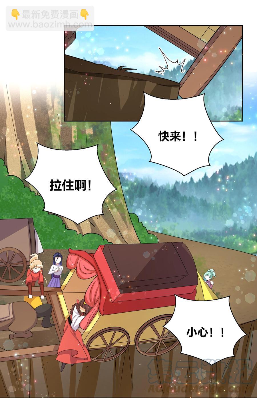 64 车速过快-第65话