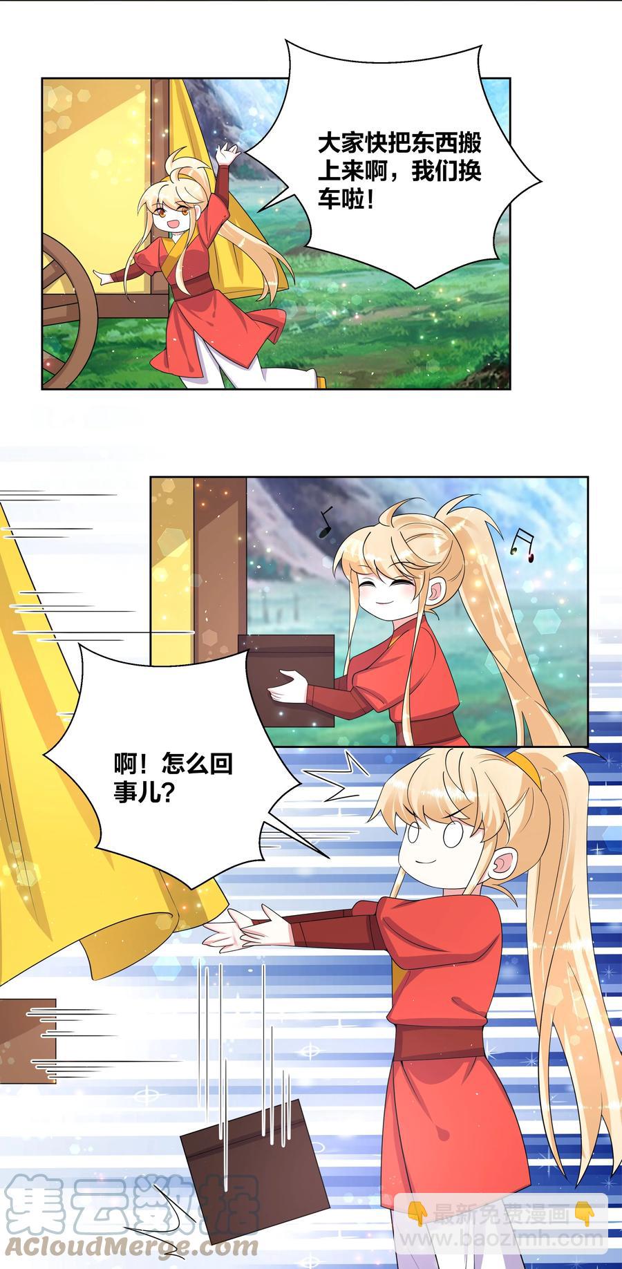 64 车速过快-第65话