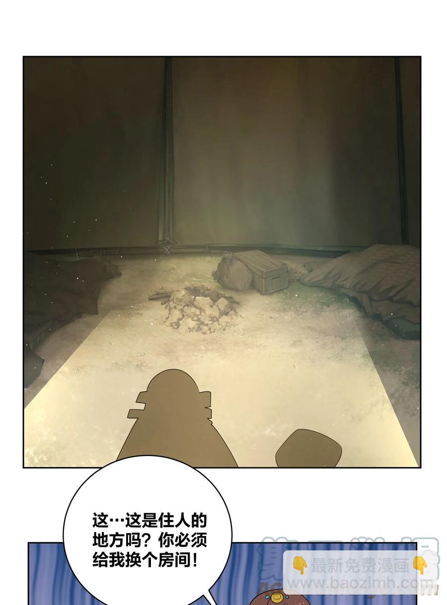 70 心心相印-第71话