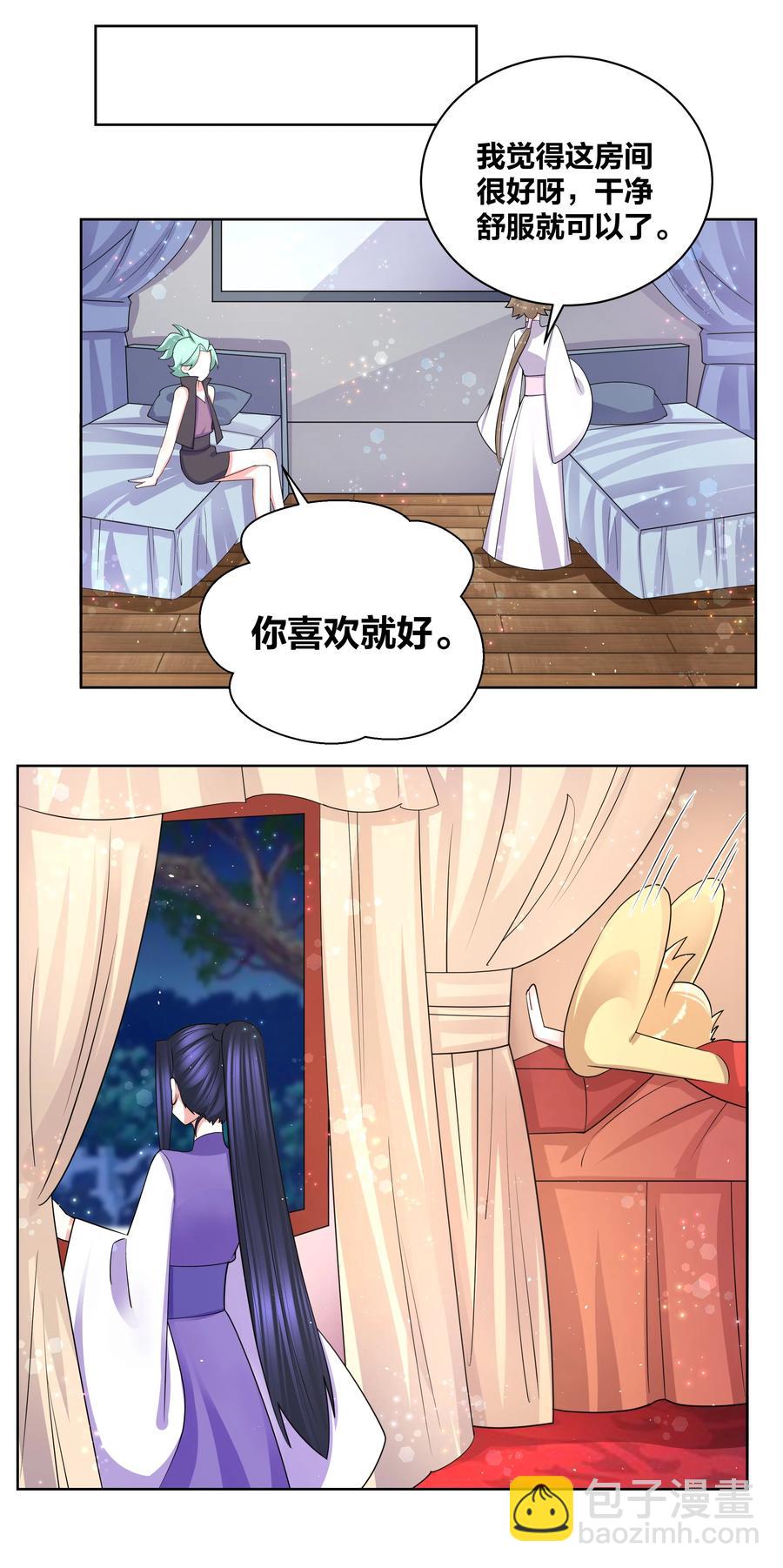 70 心心相印-第71话