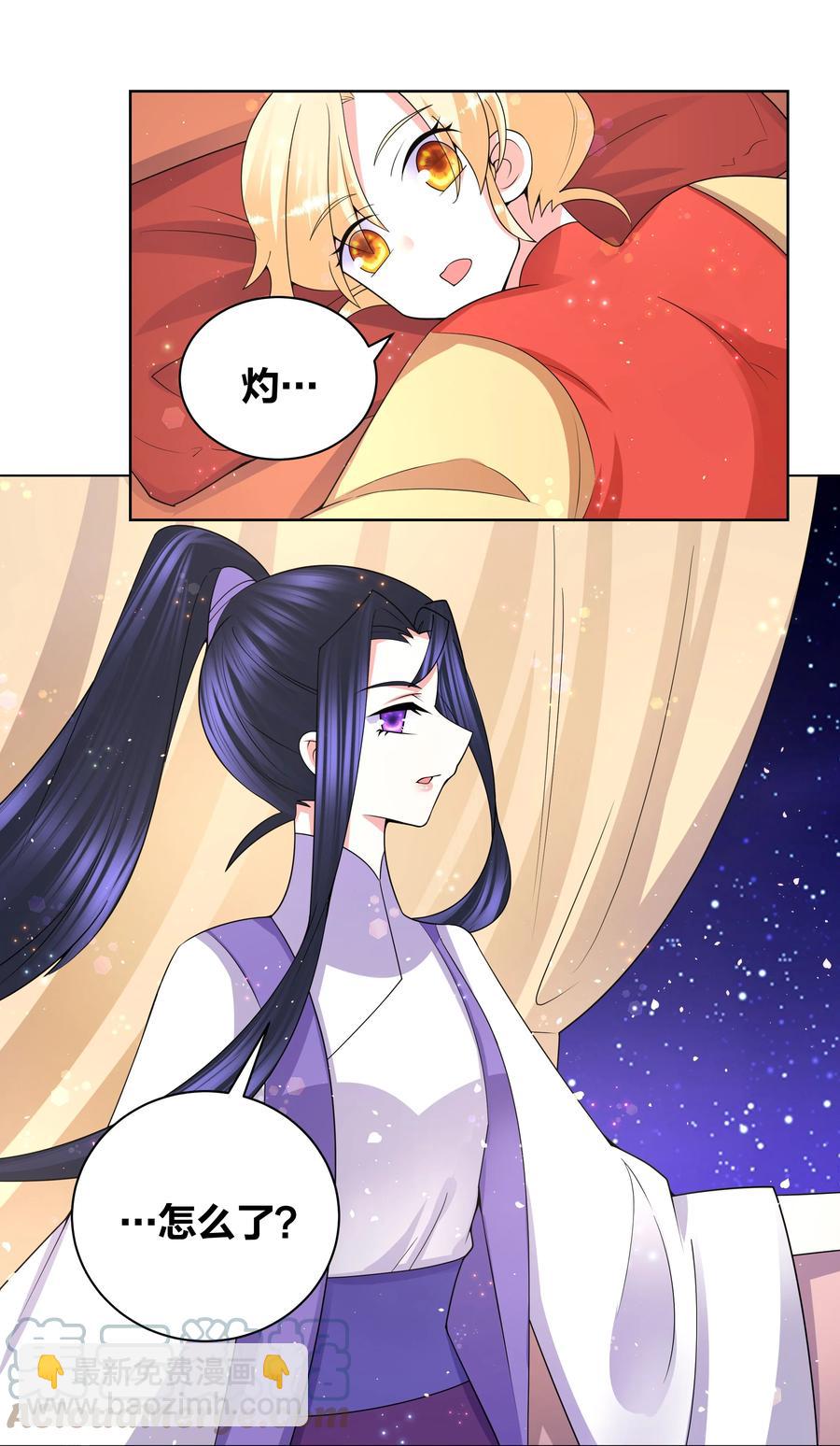 70 心心相印-第71话