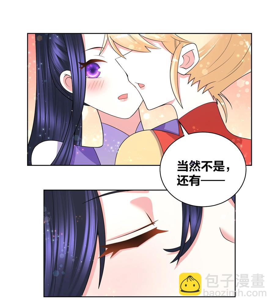 70 心心相印-第71话