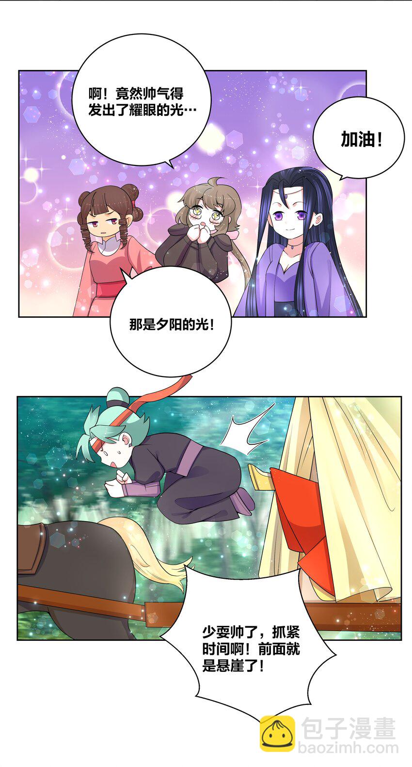 74 差点翻车-第75话
