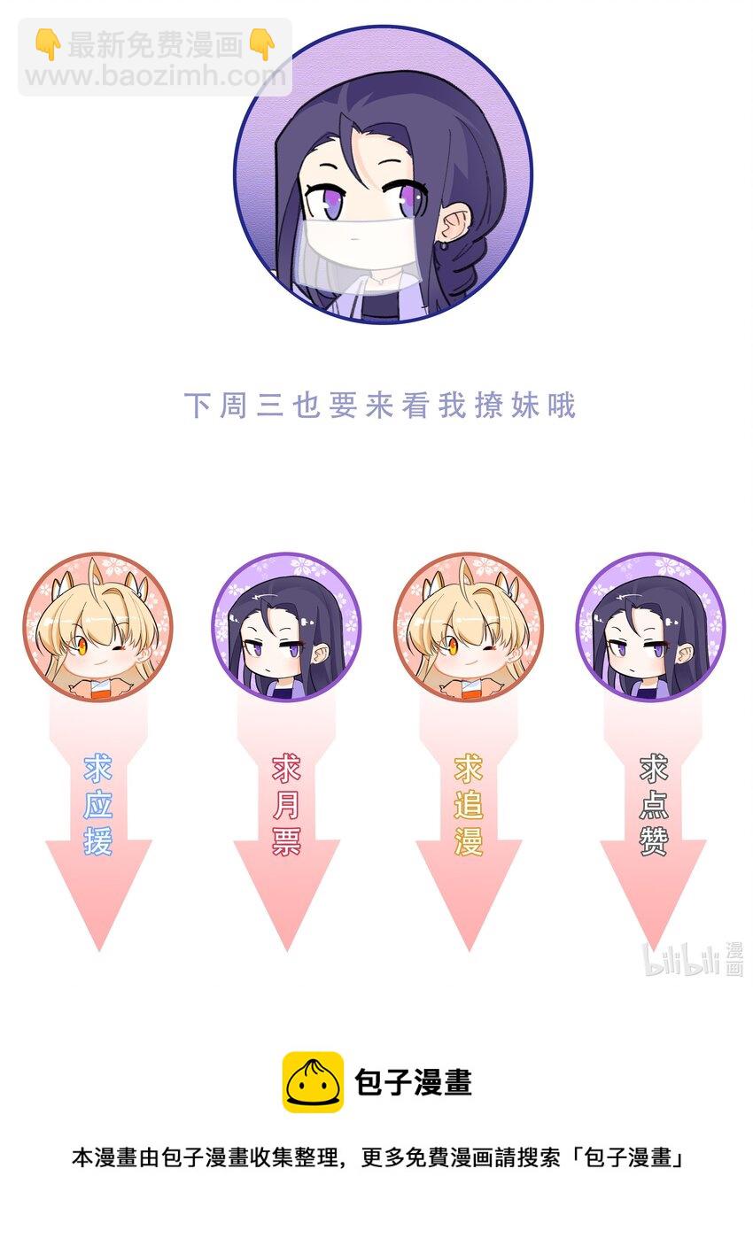 74 差点翻车-第75话