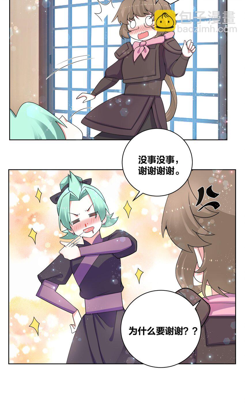 74 差点翻车-第75话