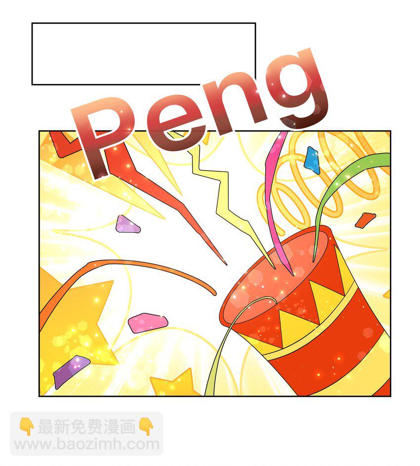 78 灵药盲盒-第79话