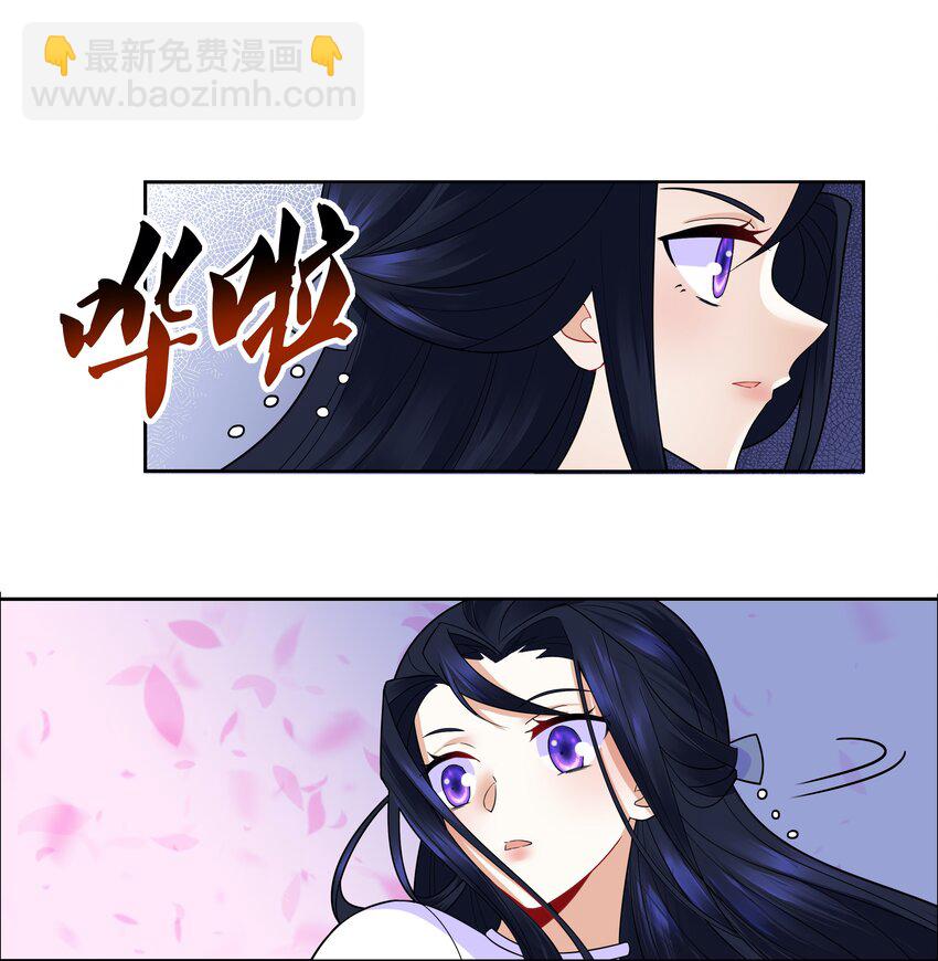 009 弄脏我吧-第9话