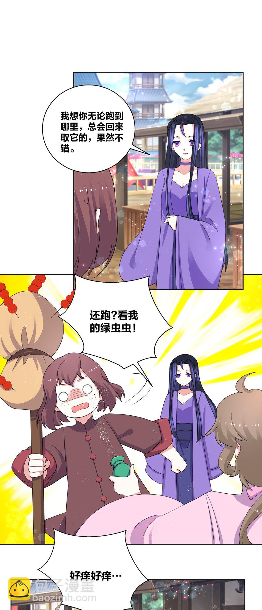 80 顺利接头-第81话