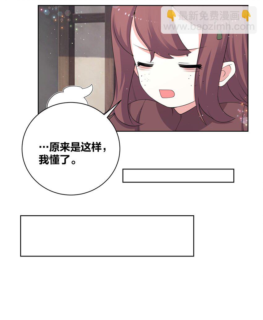 80 顺利接头-第81话