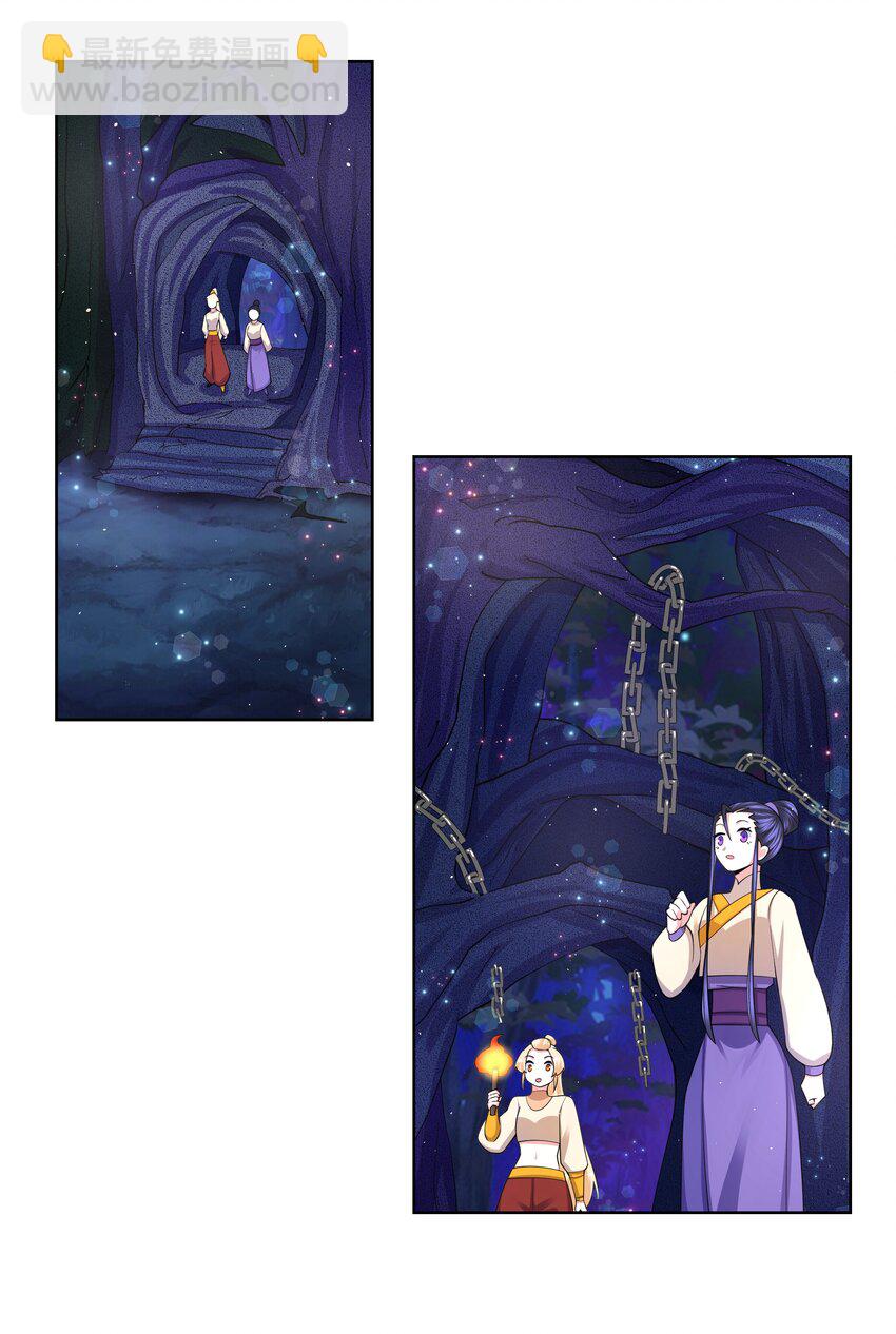 85 九色灵鹿-第87话