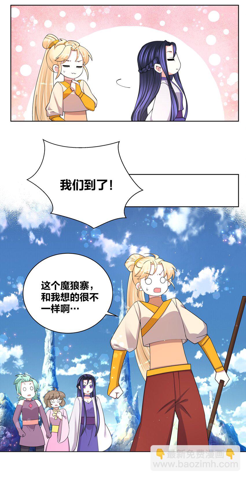 89 魔幻魔狼寨-第91话