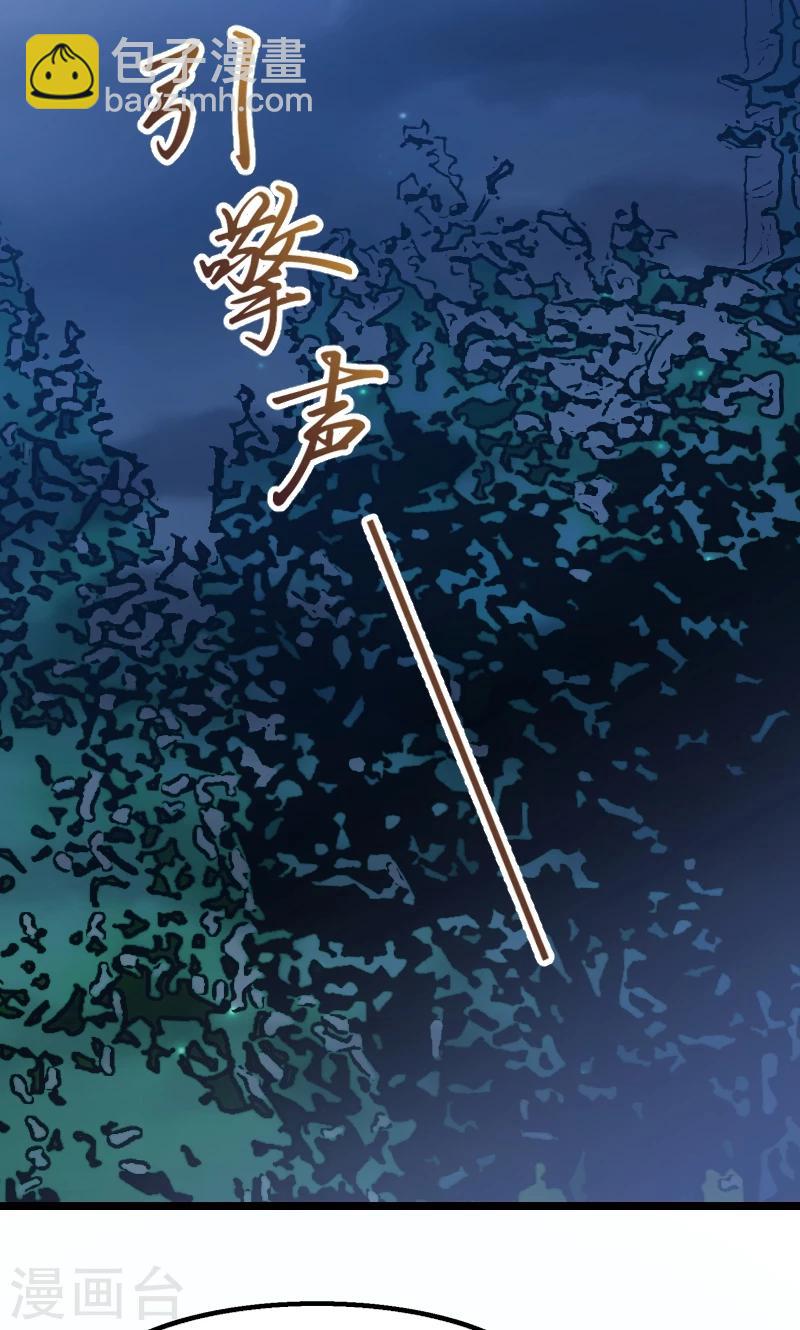 第1话 特殊小病人-第1话