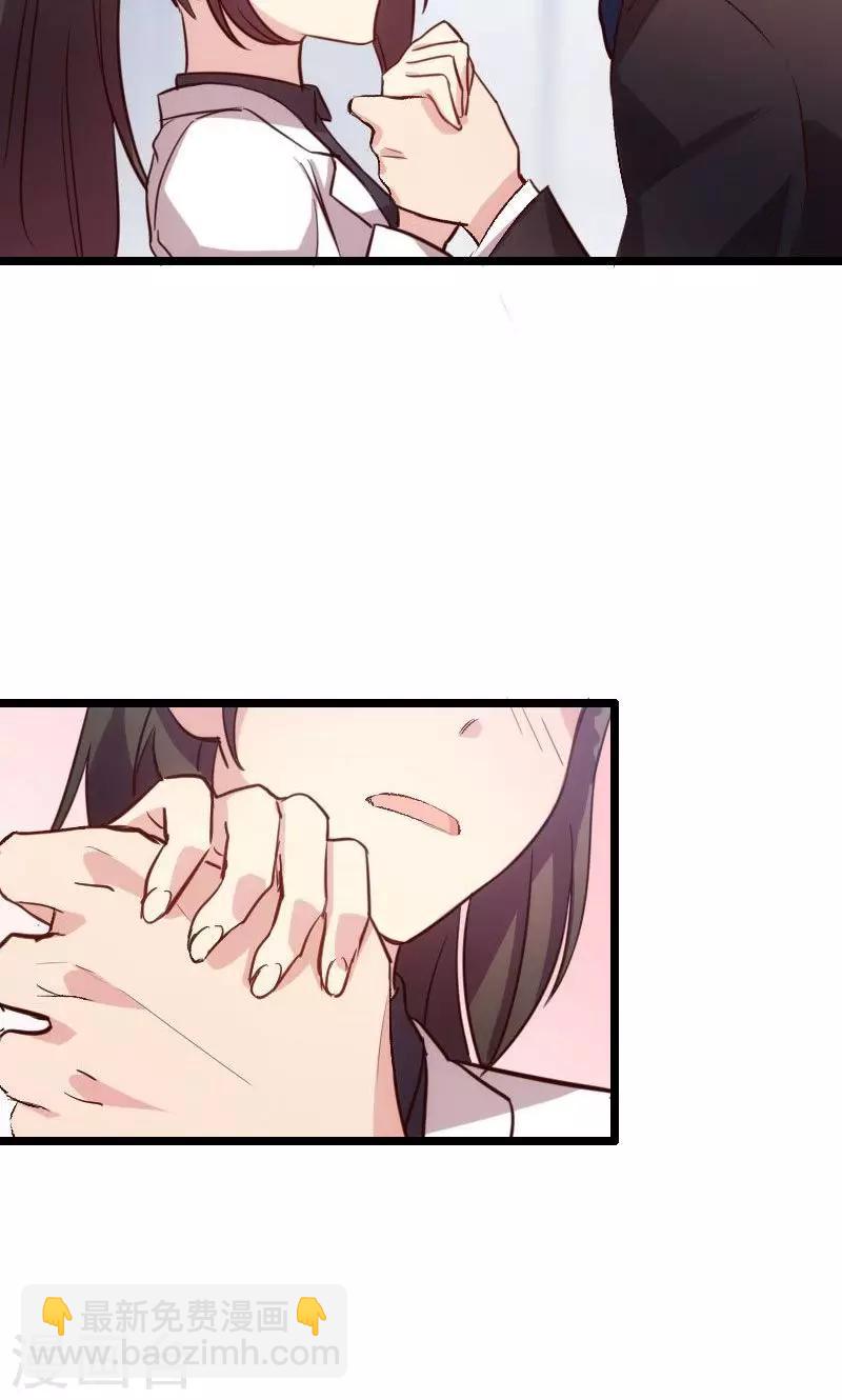 第11话 偶遇前男友-第11话