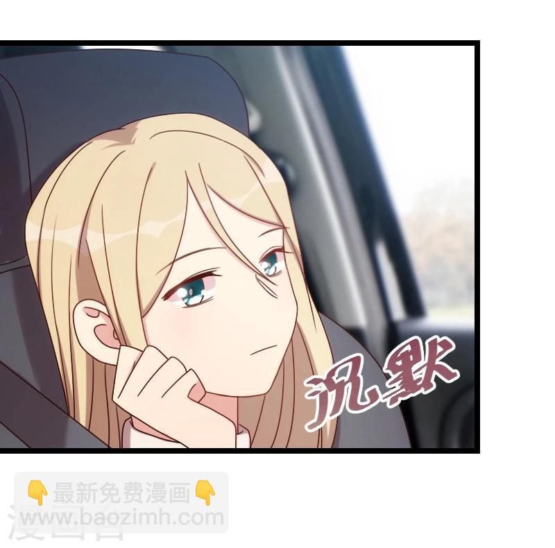 第103话 小宝的变化-第103话