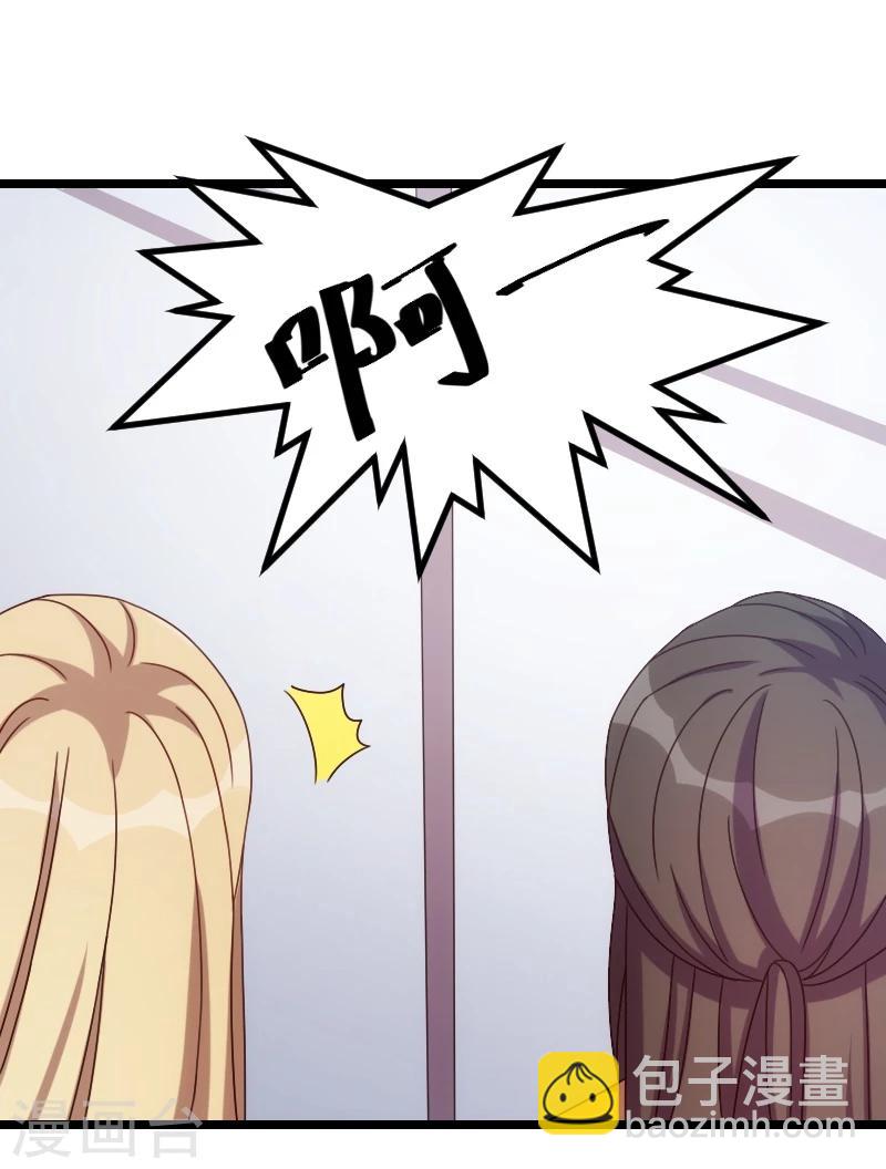 第103话 小宝的变化-第103话