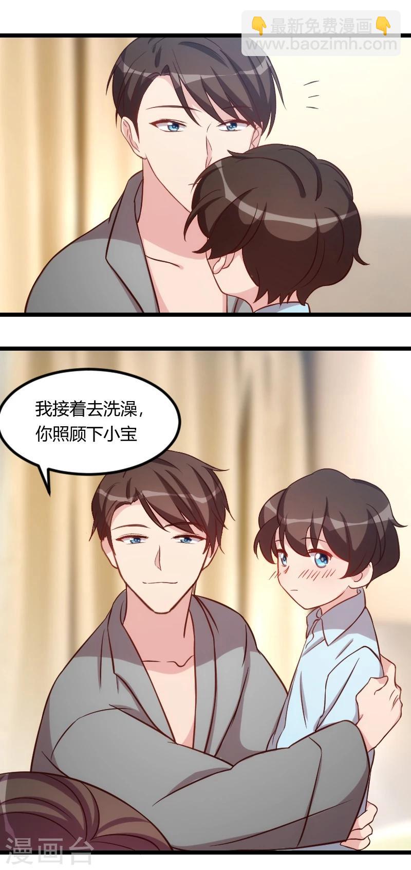 第103话 小宝的变化-第103话
